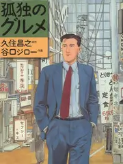 极限挑战第十季